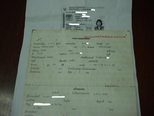 Name:  DSC0177600.jpg
Views: 284
Size:  27.7 KB