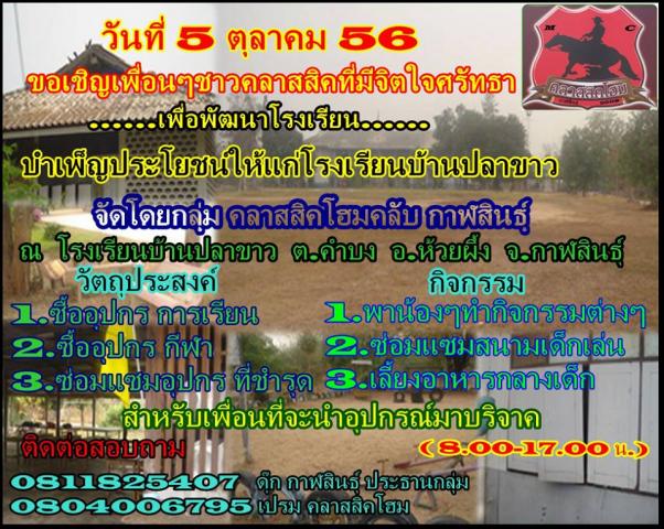 Name:  1239708_503422143082729_1830885069_n.jpg
Views: 167
Size:  83.6 KB