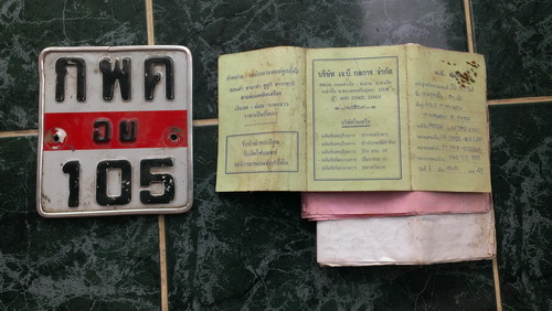 Name:  IMAG0183.jpg
Views: 758
Size:  74.2 KB