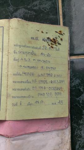 Name:  IMAG0185.jpg
Views: 753
Size:  21.3 KB