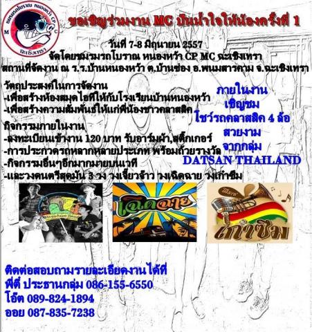 Name:  1175703_469327159842134_412330537_n.jpg
Views: 41
Size:  71.8 KB