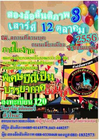 Name:  5506280201 copy.jpg
Views: 80
Size:  54.9 KB