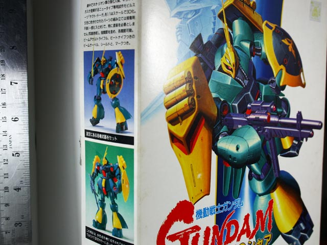 Name:  084 GUNDAM Mobile Suit MSN-03 JAGD DOGA Model kit d.jpg
Views: 1635
Size:  90.4 KB