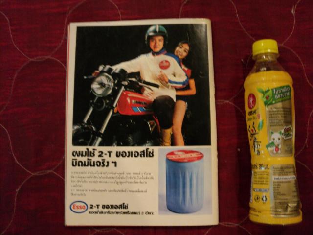 Name:  DSC03751.jpg
Views: 426
Size:  37.6 KB