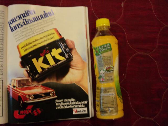 Name:  DSC03754.jpg
Views: 421
Size:  37.9 KB