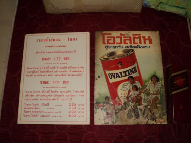 Name:  DSC03741.jpg
Views: 860
Size:  38.1 KB