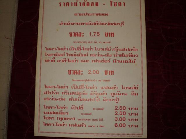 Name:  DSC03742.jpg
Views: 573
Size:  32.2 KB