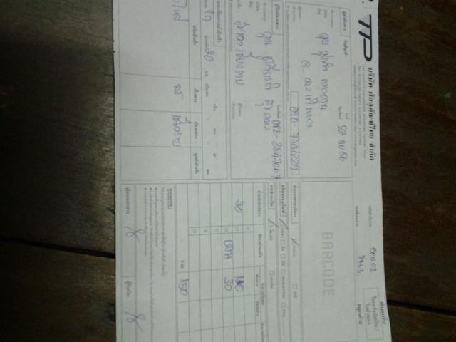 Name:  584184186599.jpg
Views: 429
Size:  27.3 KB