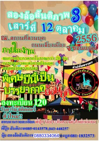 Name:  5506280201 copy.jpg
Views: 91
Size:  96.1 KB