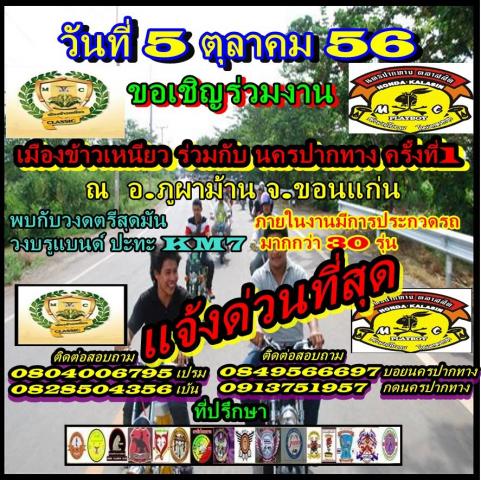 Name:  1234476_512982888793321_498813980_n.jpg
Views: 273
Size:  77.5 KB