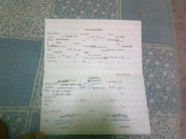 Name:  Ҿ0326.jpg
Views: 639
Size:  36.2 KB