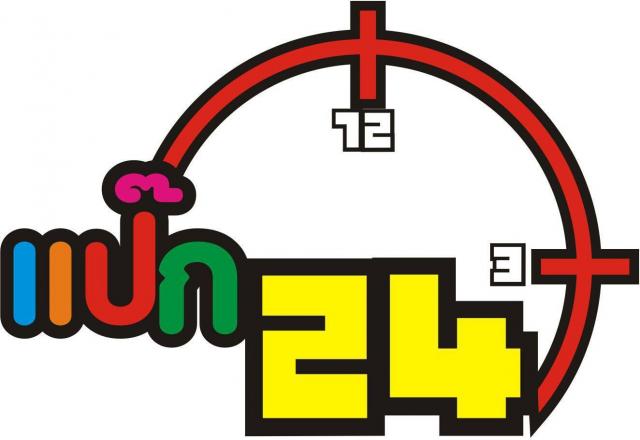 Name:  11111.jpg
Views: 34
Size:  27.6 KB