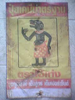 Name:  250913-12480227.jpg
Views: 835
Size:  32.3 KB