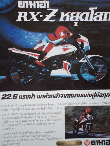 Name:  dsc00792_resize_resize.jpg
Views: 238
Size:  37.5 KB