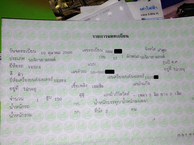 Name:  IMG_0374-1.jpg
Views: 5653
Size:  43.6 KB