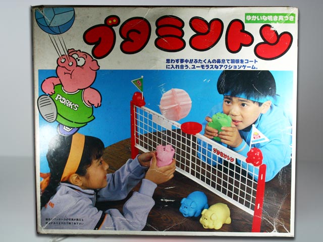 Name:  T049 BUTA MINTON Nomura toy 1984 JAPAN a.jpg
Views: 3669
Size:  95.5 KB