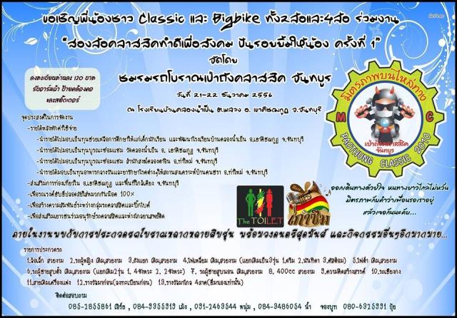 Name:  1239892_414943258615664_661096735_n.jpg
Views: 28
Size:  77.4 KB