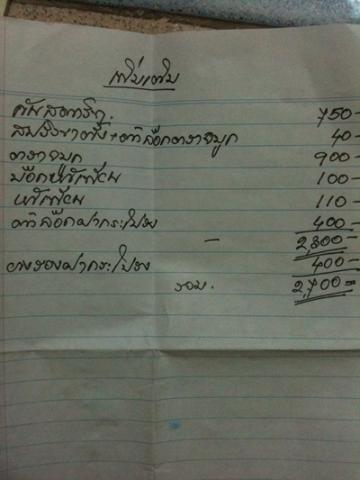Name:  IMG_0224.jpg
Views: 1289
Size:  20.3 KB