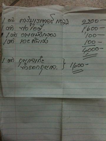 Name:  IMG_0225.jpg
Views: 1264
Size:  21.5 KB
