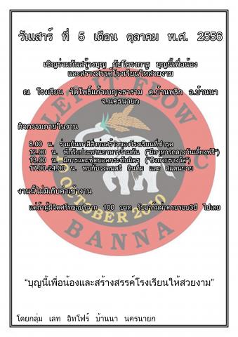 Name:  Untitled-2 copy.jpg
Views: 182
Size:  34.1 KB