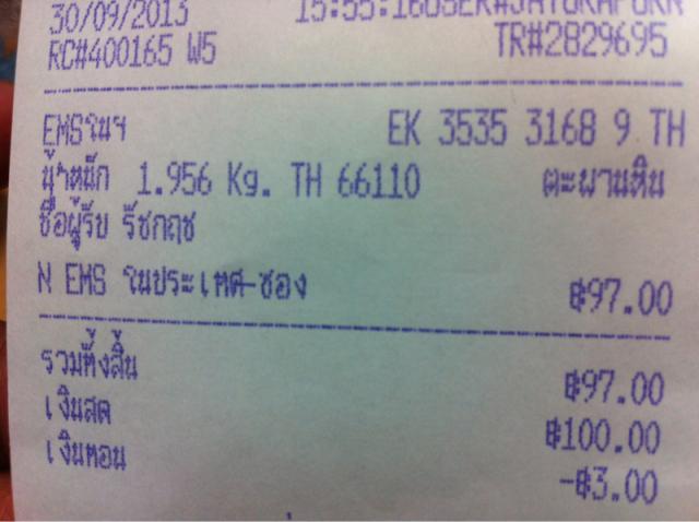 Name:  image-3183077382.jpg
Views: 1165
Size:  32.5 KB