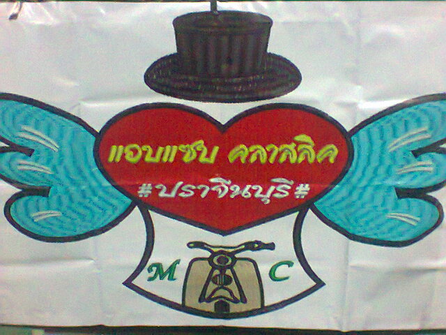 Name:  59410_172757109531261_463949761_n.jpg
Views: 48
Size:  80.3 KB