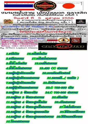 Name:  1377565_304888956318710_1613241623_n.jpg
Views: 507
Size:  52.3 KB