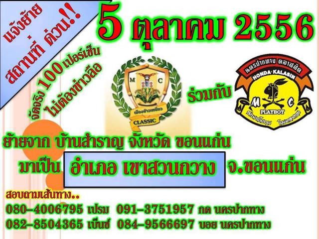 Name:  1381380_459543817493035_741428538_n.jpg
Views: 96
Size:  72.6 KB