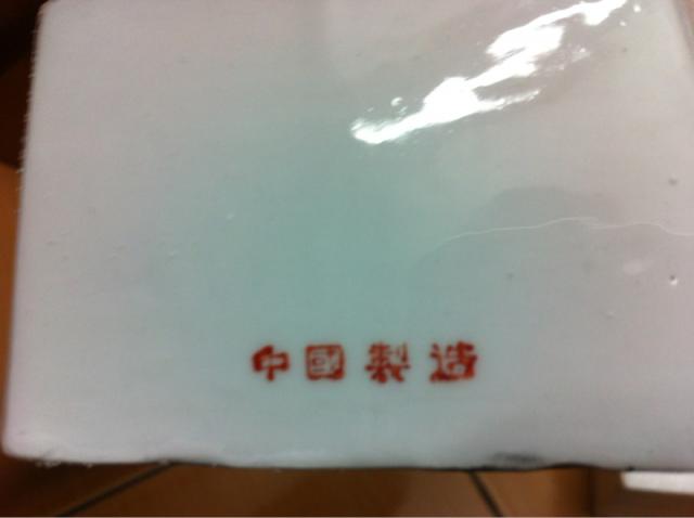 Name:  image-1663401731.jpg
Views: 1097
Size:  15.9 KB