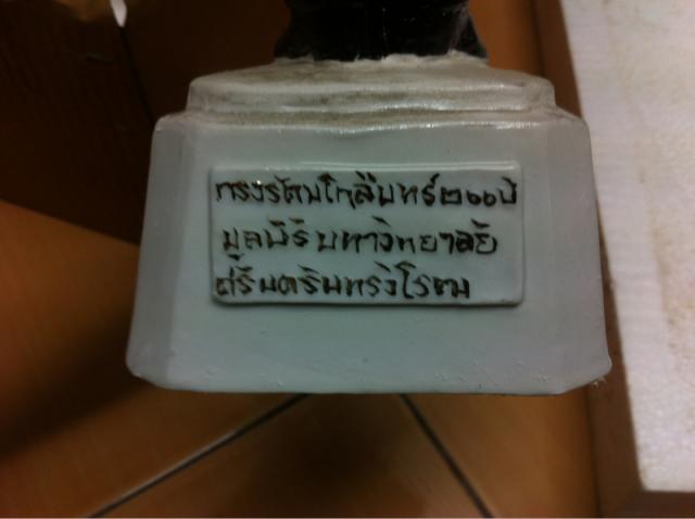 Name:  image-943430280.jpg
Views: 1083
Size:  22.6 KB