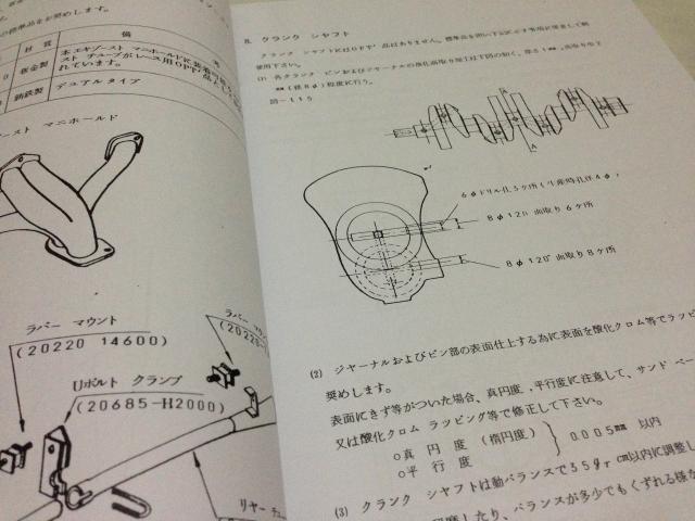 Name:  image.jpg
Views: 1011
Size:  42.0 KB