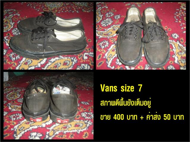 Name:  vans-7--400-ҷ.jpg
Views: 320
Size:  62.3 KB