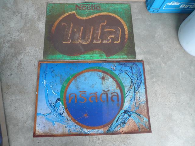 Name:  P1160250.jpg
Views: 1021
Size:  46.1 KB