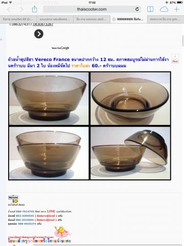 Name:  image.jpg
Views: 399
Size:  25.2 KB