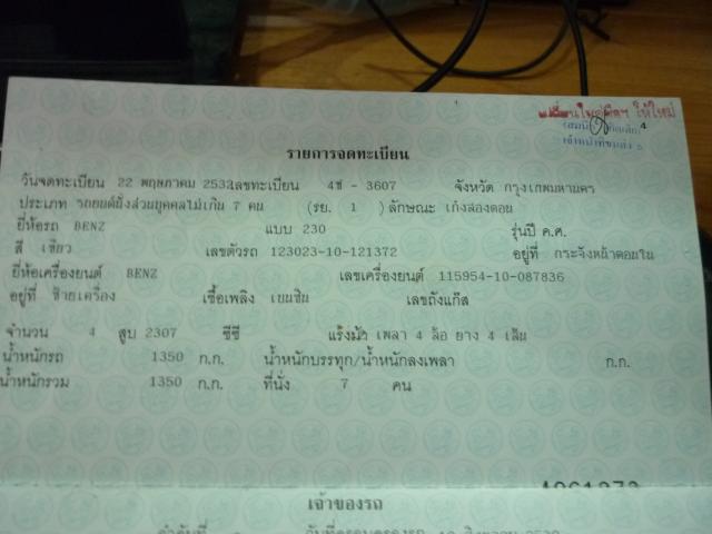 Name:  P1060503.jpg
Views: 3478
Size:  31.7 KB