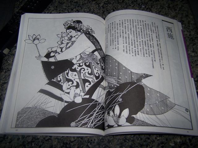 Name:  100_9106.jpg
Views: 655
Size:  52.6 KB