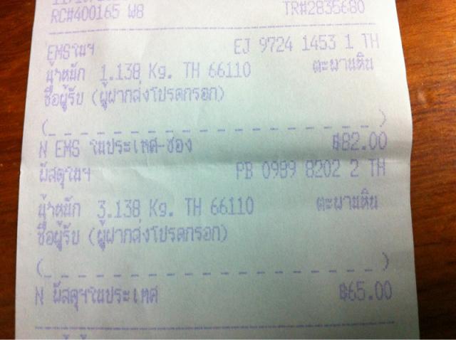 Name:  image-2593486375.jpg
Views: 1033
Size:  32.6 KB