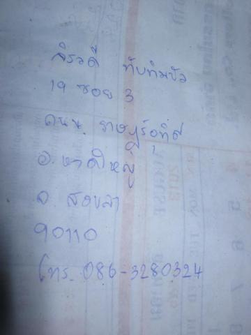 Name:  IMG_1439.jpg
Views: 560
Size:  14.1 KB