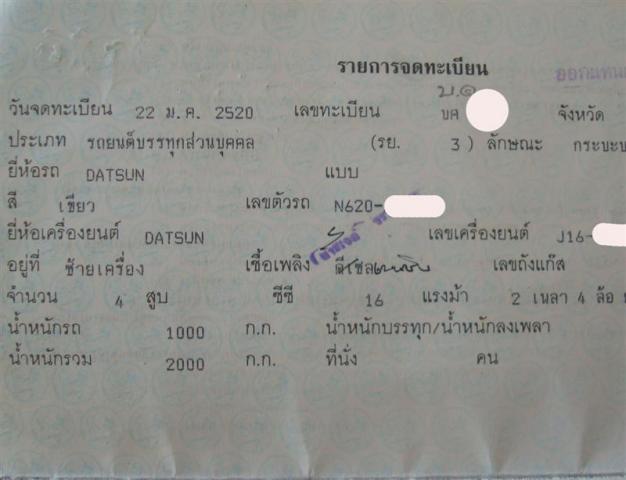 Name:  14 (Medium).jpg
Views: 194
Size:  29.9 KB