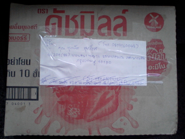 Name:  Photo-1417.jpg
Views: 131
Size:  103.9 KB