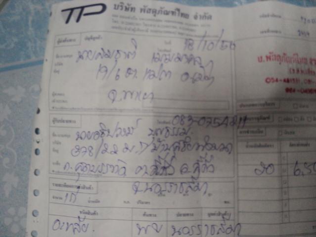 Name:  DSC05876.jpg
Views: 207
Size:  28.5 KB