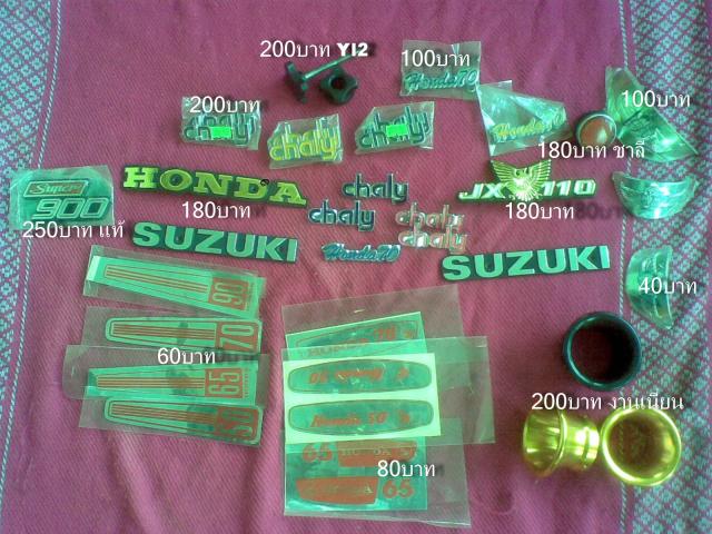 Name:  22102013(002).jpg
Views: 349
Size:  65.0 KB