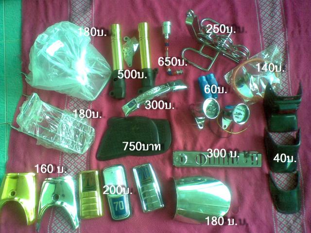 Name:  22102013(008).jpg
Views: 355
Size:  60.6 KB