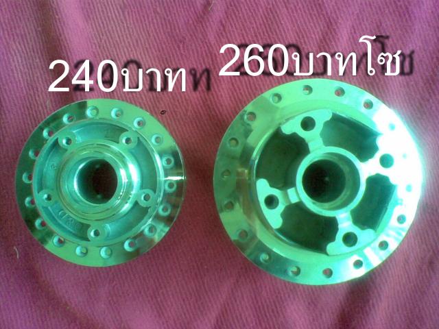 Name:  22102013(003).jpg
Views: 366
Size:  50.7 KB