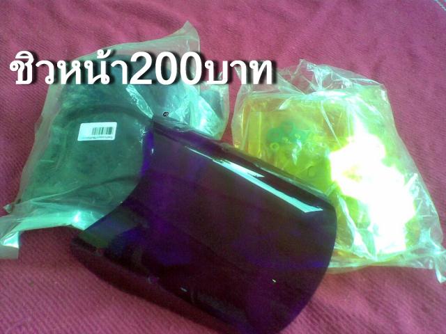 Name:  22102013(006).jpg
Views: 280
Size:  43.6 KB
