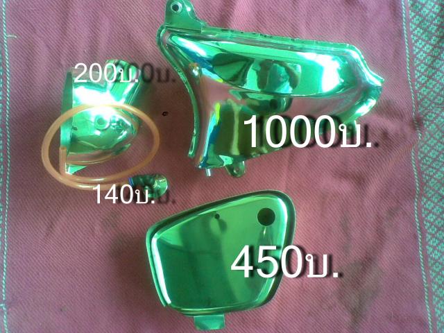 Name:  22102013(010).jpg
Views: 281
Size:  57.5 KB
