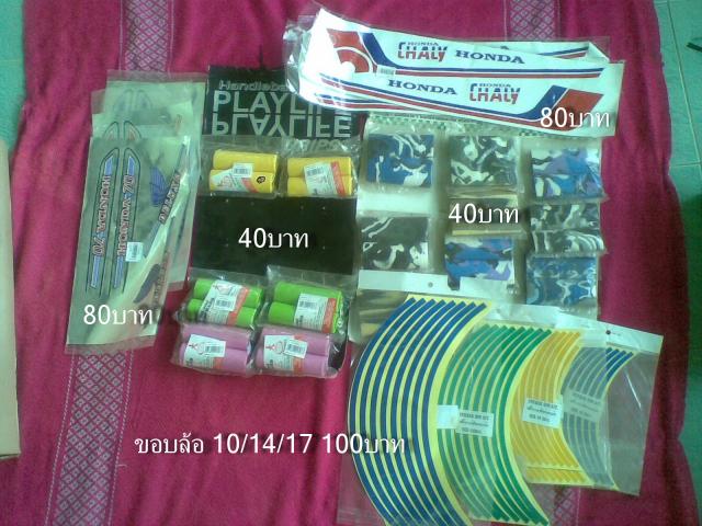 Name:  22102013(007).jpg
Views: 236
Size:  60.9 KB