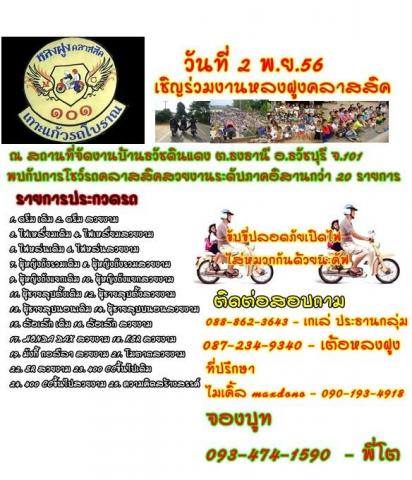 Name:  1380028_306158366188518_203900213_n.jpg
Views: 66
Size:  41.9 KB