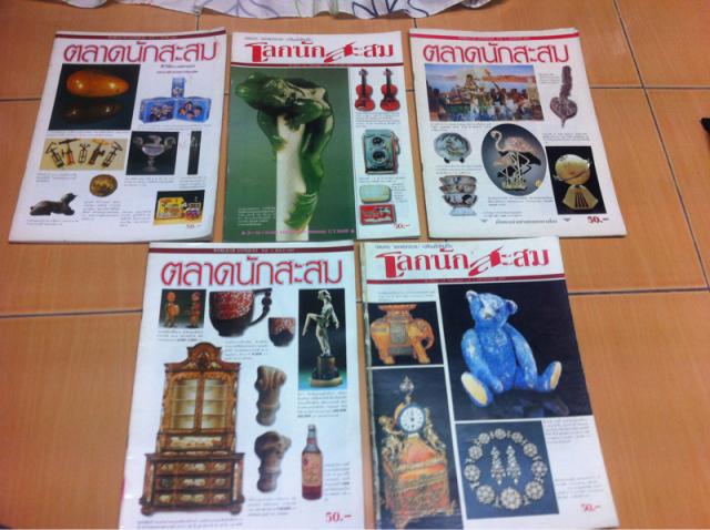 Name:  image-1010373350.jpg
Views: 998
Size:  52.7 KB