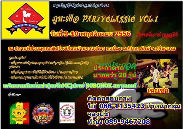 Name:  563945_297167127092614_198401312_n.jpg
Views: 79
Size:  71.1 KB